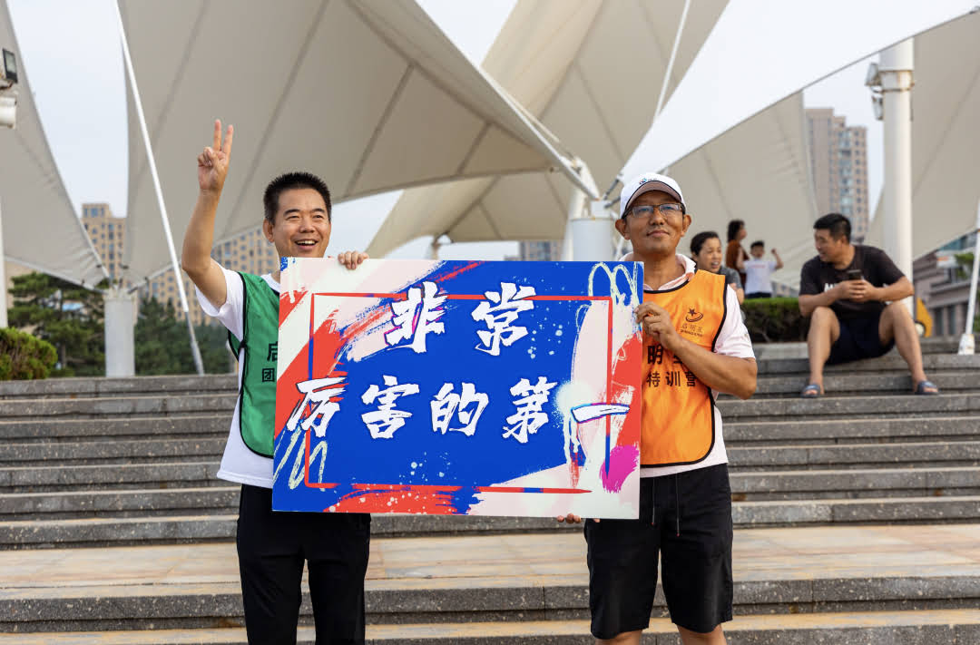 綠色：聯(lián)華市政、橙色：塑料新材（團體并列第一）.jpg
