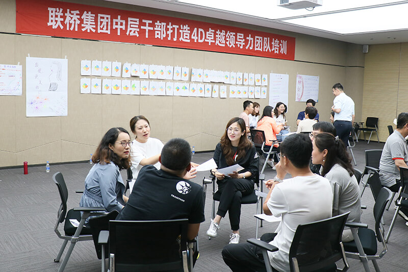 打造卓越領(lǐng)導(dǎo)力，全力沖擊新目標(biāo)(圖11)