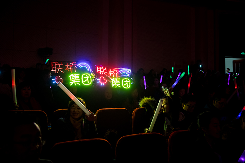 歡欣鼓舞迎新春，滿懷豪情攀高峰 | 聯(lián)橋集團(tuán)2020迎新春聯(lián)歡晚會激情開演(圖43)