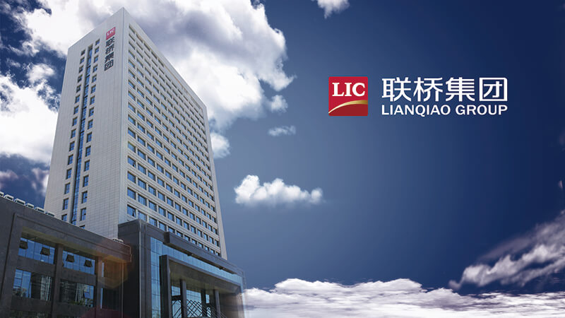 點贊！威海聯(lián)橋集團(tuán)上榜中國對外貿(mào)易500強(圖2)