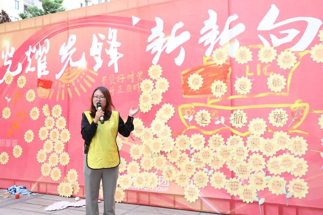 光耀先鋒 “新新”向榮—人才派遣黨支部：承載夢(mèng)想的LIC號(hào)巨輪揚(yáng)帆遠(yuǎn)航！幫助更多人實(shí)現(xiàn)人生華麗轉(zhuǎn)身！