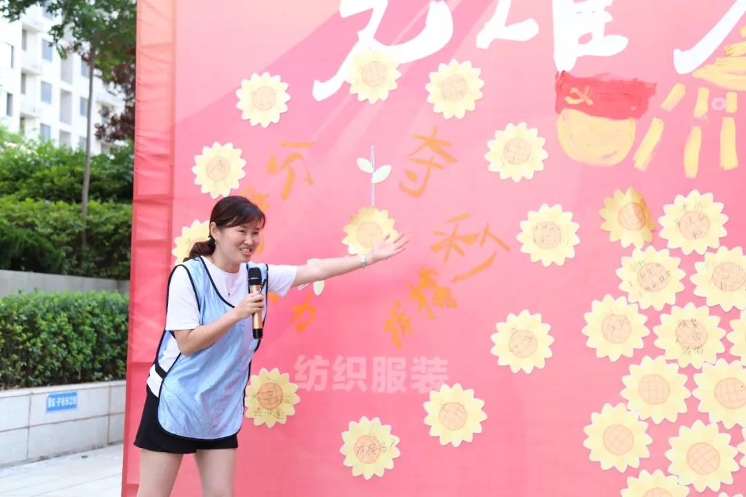 光耀先鋒 “新新”向榮—紡織服裝黨支部：沒有任何理由停下腳步，爭(zhēng)分奪秒，我們時(shí)刻在奔跑。 